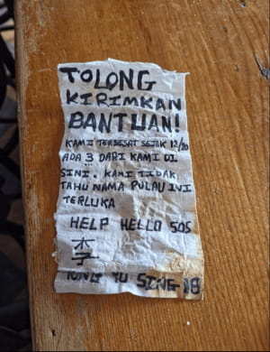 Послание
