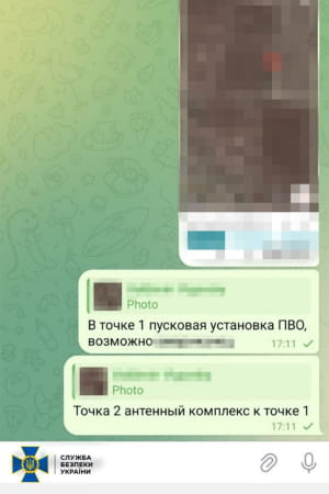 затримання