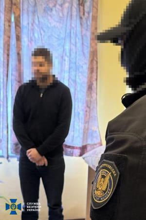 затримання