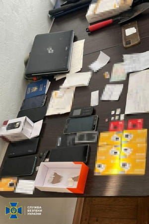 затримання