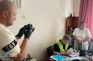 затримання