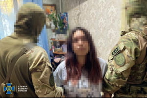 Задержание