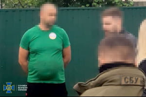 Задержание