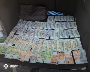 Затримання