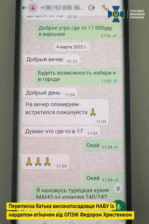 доказательства