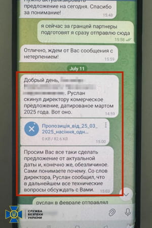 доказательства