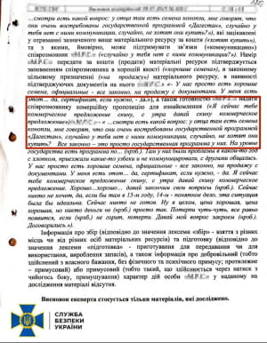 доказательства