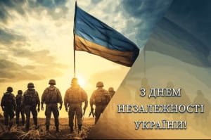 Приветствие