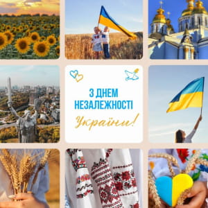 Приветствие