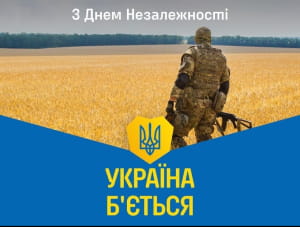 Приветствие