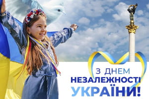 Приветствие