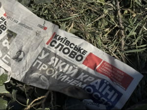 Обстрел Киева 28.08.25