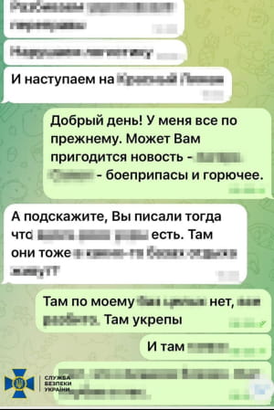 затримання