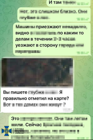 затримання