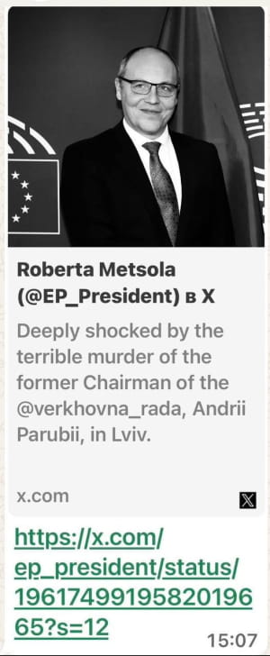 Реакція ЄС на вбивство Андрія Парубія