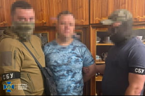 Затримання