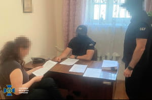 Затримання