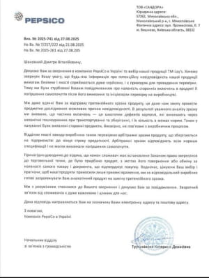 История о чипсах 