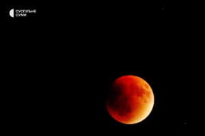 Місячне затемнення