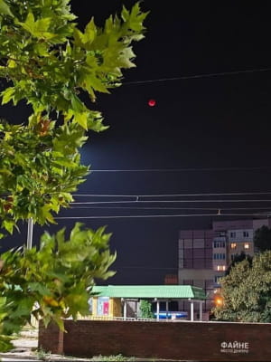 Місячне затемнення