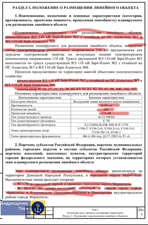 Технічна документація