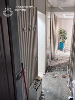 задержание