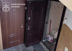 задержание