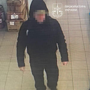 задержание