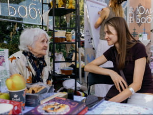 Кураж (липень 2025)