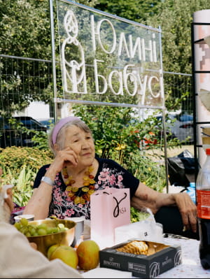 Кураж (липень 2025)