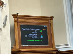 Голосування за присвоєння звання Героя України Парубію