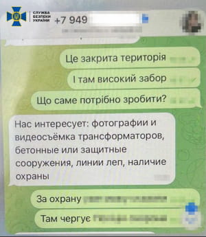 задержание