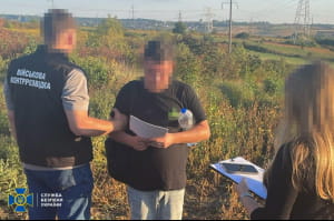 задержание