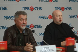 Презентація книги Турчинова