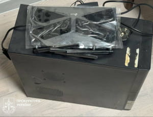 Шахрайство