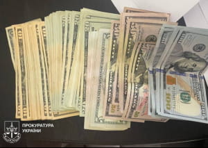 Шахрайство