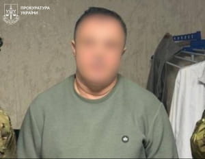 Шахрайство