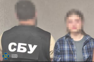 задержание