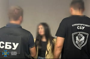 задержание