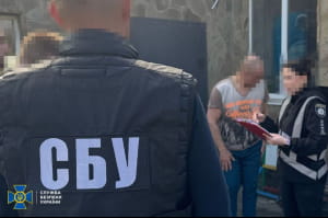 задержание