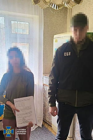 задержание