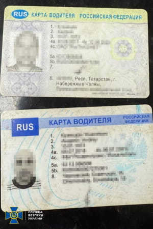 СБУ задержала агента ФСБ