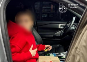 задержание