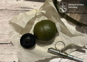 задержание