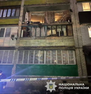 разрушенное жилье