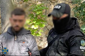 Задержание