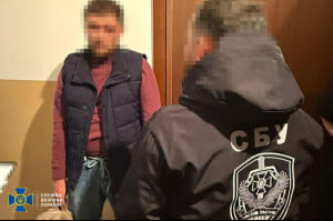 Задержание