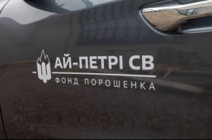 Петр Порошенко передал еще олную партию "Ай-Петри" защитникам неба