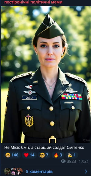 Реакція українців