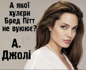 Реакція українців